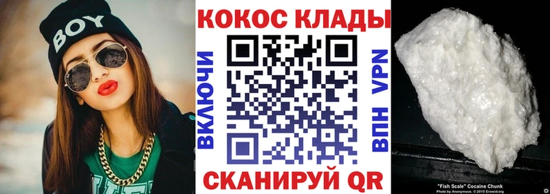 Кокаин Перу  Краснотурьинск 