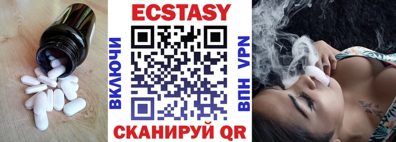 OMG tor  Краснотурьинск  Ecstasy MDMA 