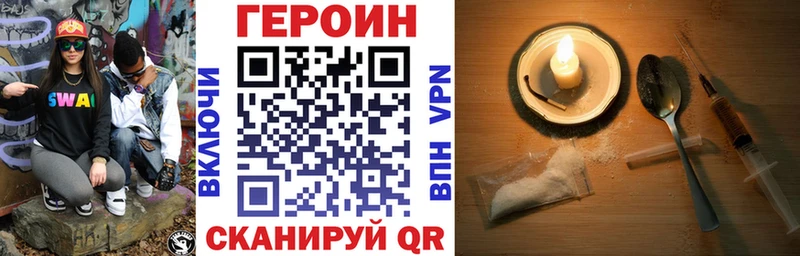 ГЕРОИН афганец  Краснотурьинск 