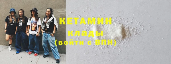 бутират Баксан