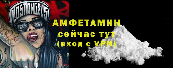 СК Балахна