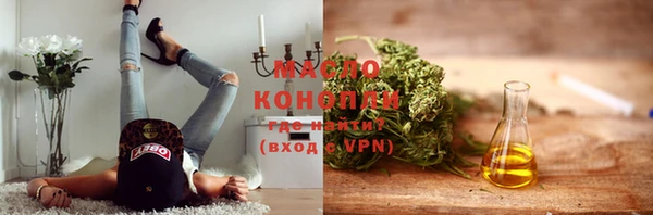 бутират Баксан