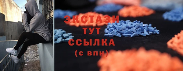 бутират Баксан