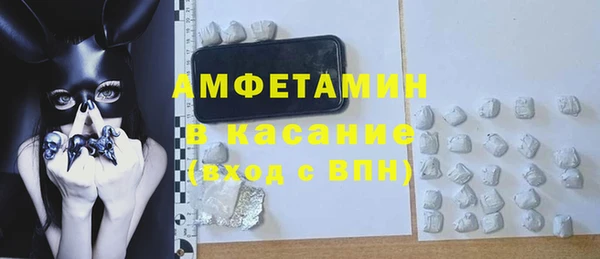 бутират Баксан