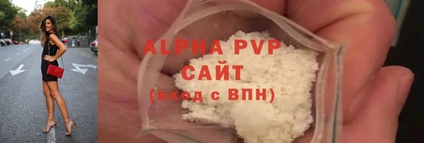 бутират Баксан