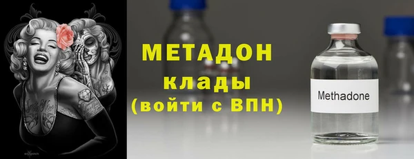 бутират Баксан