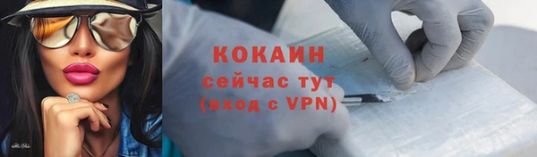 СК Балахна