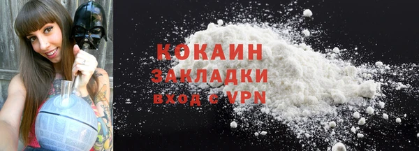 СК Балахна