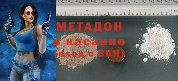бутират Баксан