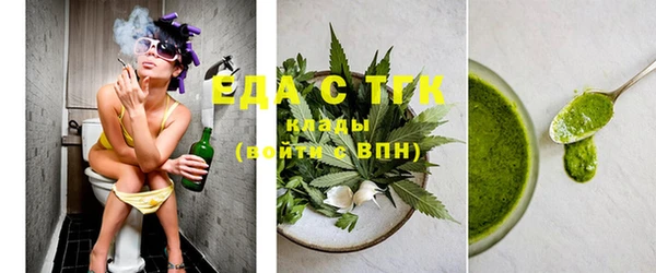 СК Балахна