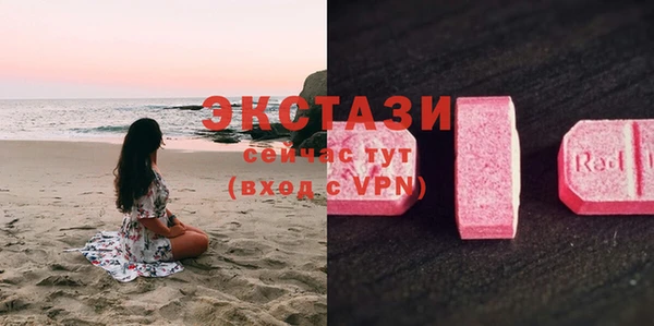 СК Балахна