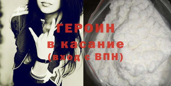 бутират Баксан