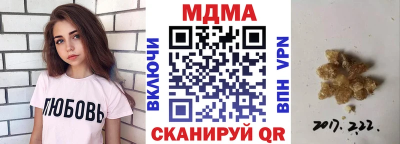 МДМА crystal закладки Краснотурьинск