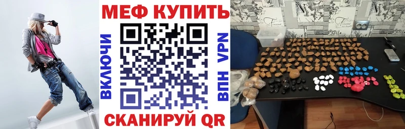 Меф 4 MMC  Краснотурьинск 