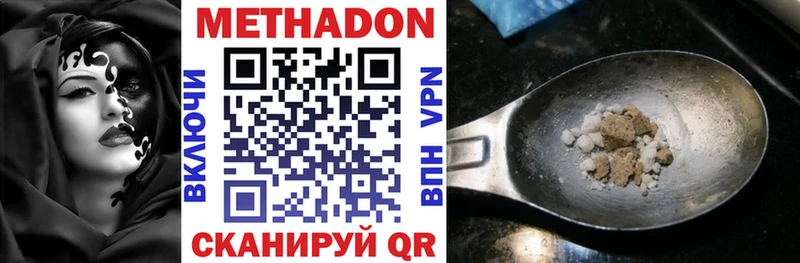 shop как зайти Краснотурьинск МЕТАДОН мёд купить сайты