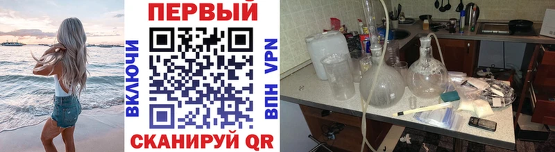 МЕТАМФЕТАМИН мет  купить наркотики цена  Краснотурьинск 